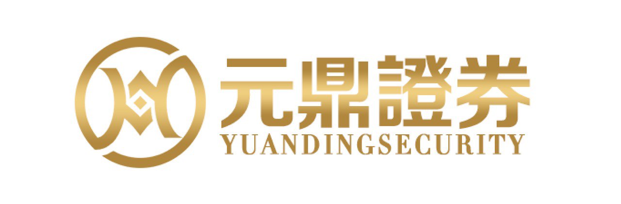 元鼎证券_元鼎证券登录入口_股票配资手机版APP入口