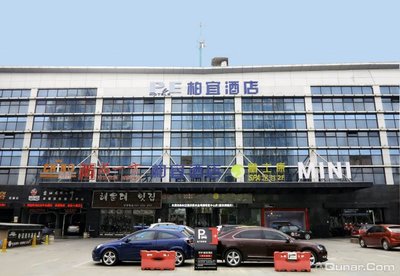 2016【去苏州旅游住哪里好】苏州旅游住宿酒店预订 - 去哪儿攻略社区